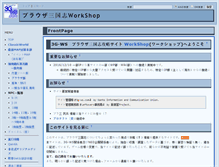 Tablet Screenshot of dev.3g-ws.com